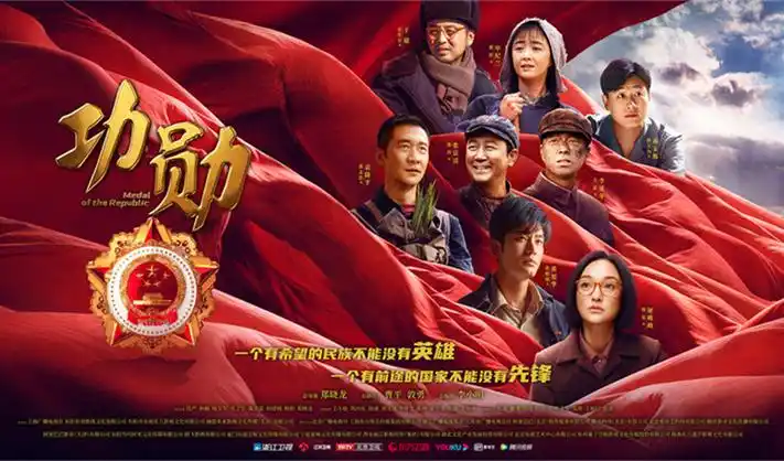 熊出没夺宝熊兵高清海报