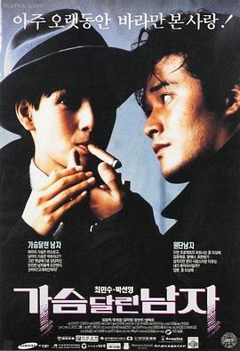 熊出没夺宝熊兵超清版