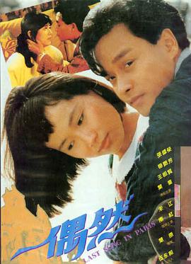 熊出没夺宝熊兵亲子版